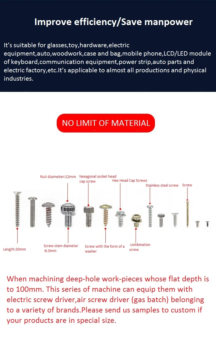 非标定制 深孔支架 气吹螺丝机 手持式自动锁螺丝刀机