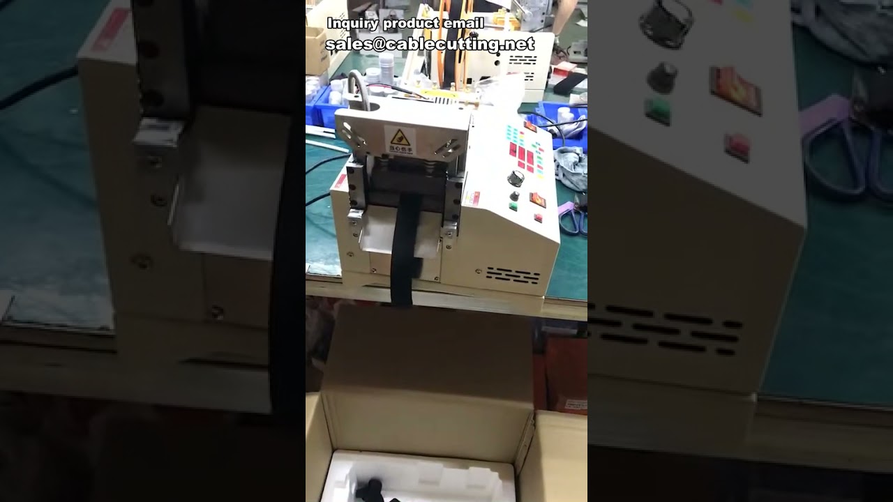 高速橡皮筋切割机 | 弹性带切割设备 | 精准高效生产