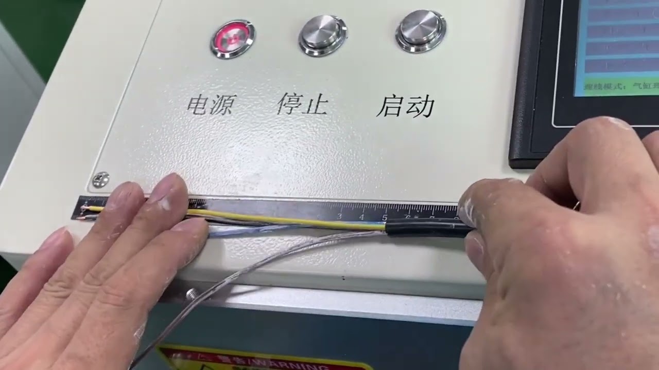 LY-835C/850C/870C 粗线剥线机 | 1.5mm-70mm² 厚电缆去皮切割机