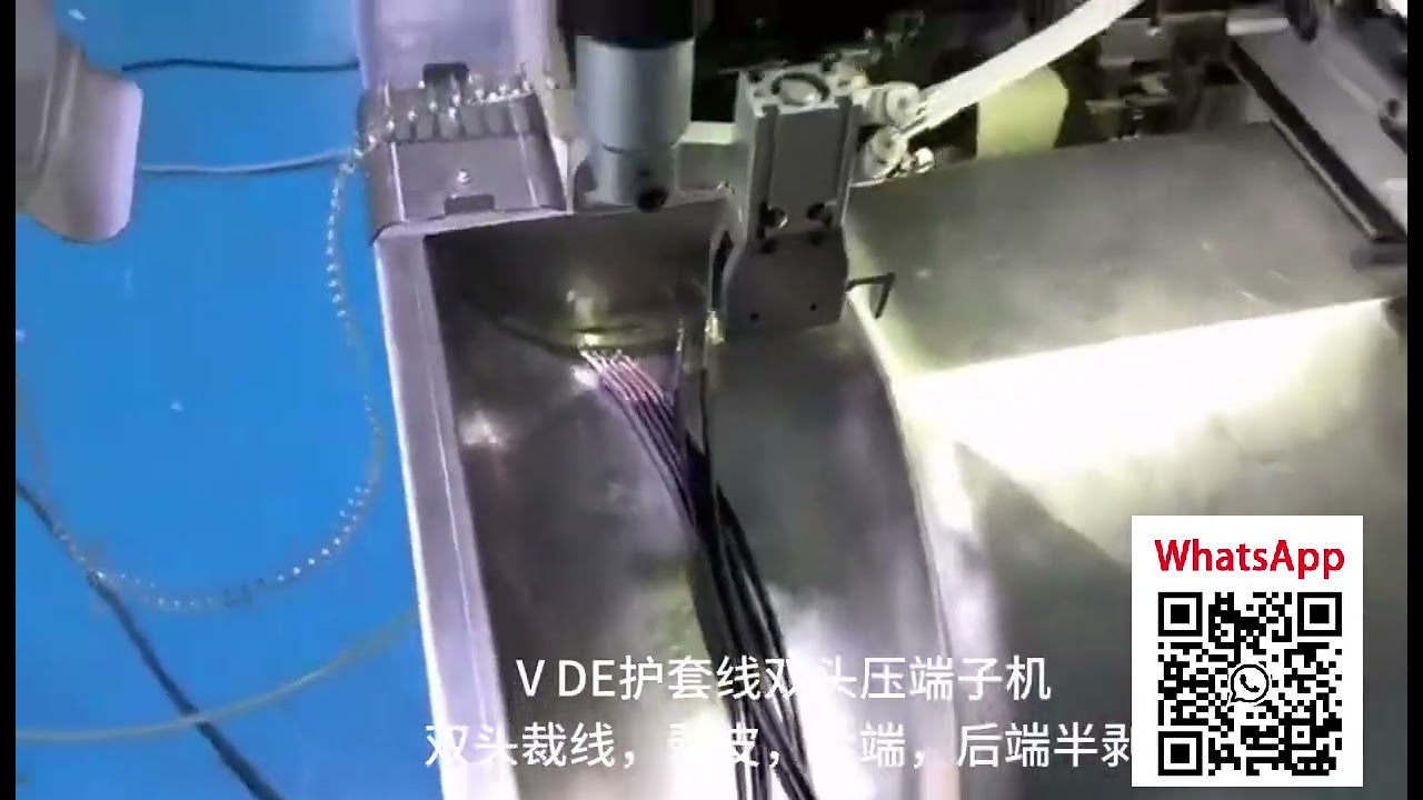 全自动双头压接机 | VDE护套线专用高效生产设备