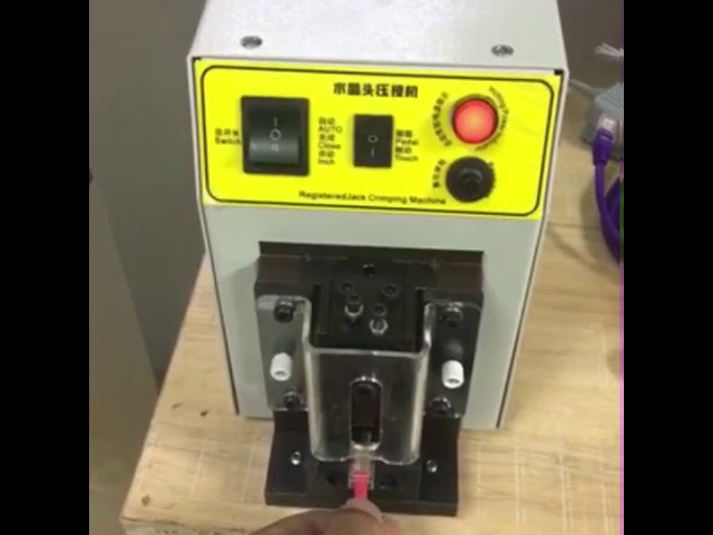 RJ45水晶头压接机 | 高效网线端子压接设备