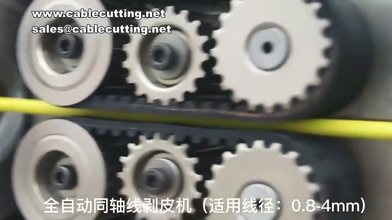 同轴线剥线机 0.8-4.0mm屏蔽线三层剥皮机 自动裁线剥线设备