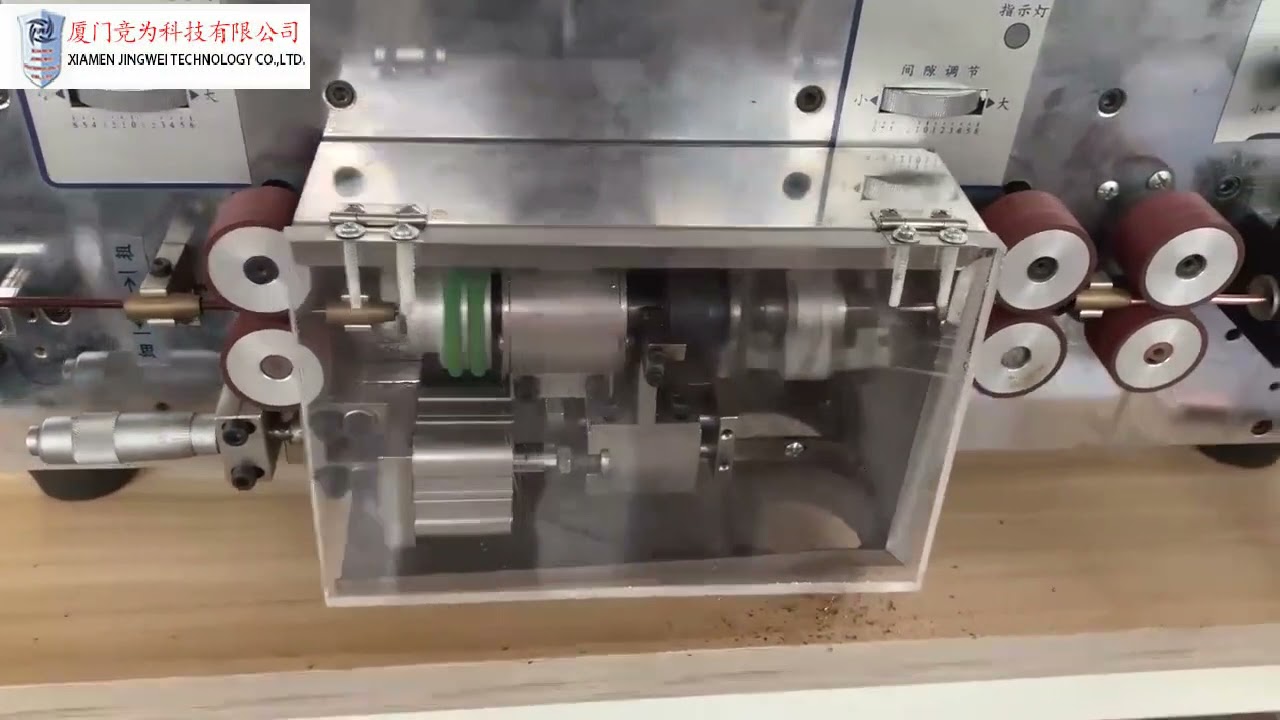 漆包线剥线机 | 铜线自动剥皮机 | 高效绝缘层去除设备