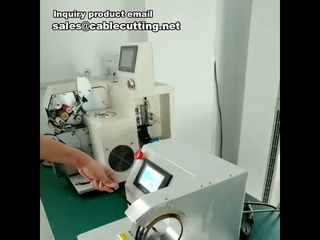 全自动线束胶带缠绕机 | 高效线束绕线设备