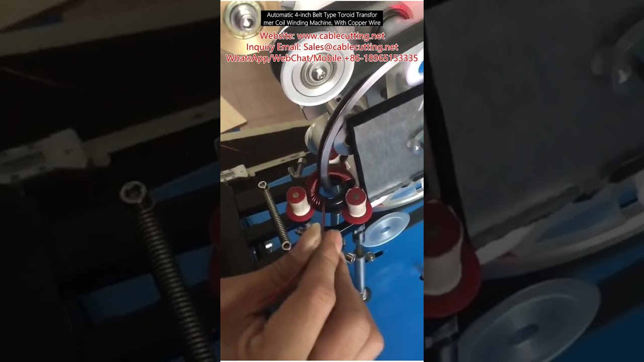 自动4英寸皮带式环形变压器线圈绕线机，铜线绕制高效精准