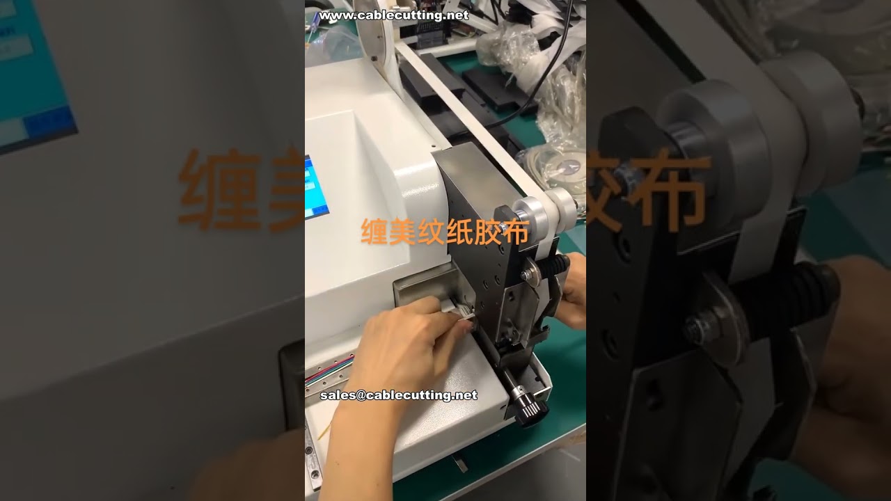 汽车线束点胶机 # 工厂自动化设备