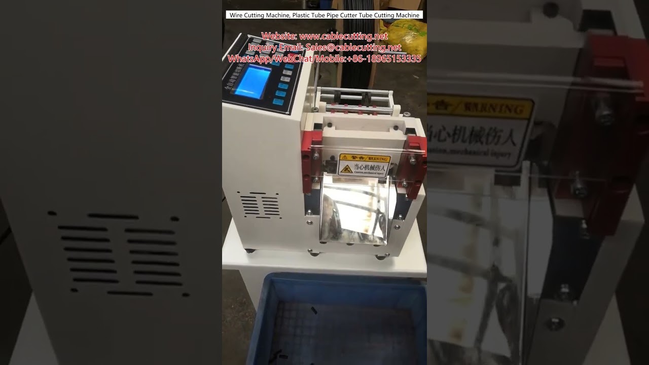 全自动电线切割机 | 塑料管切管机 | 工业级管道切割设备
