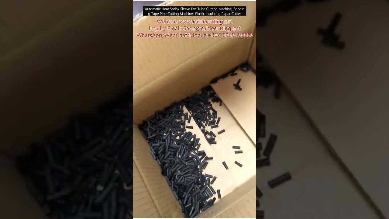 全自动PVC热缩管切管机 | 高效塑料管切割设备