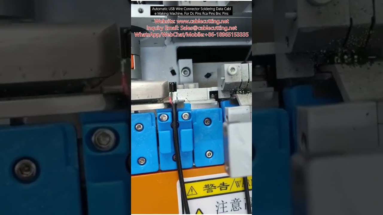 全自动USB数据线焊接机，支持DC/RCA/BNC端子，高效线束生产