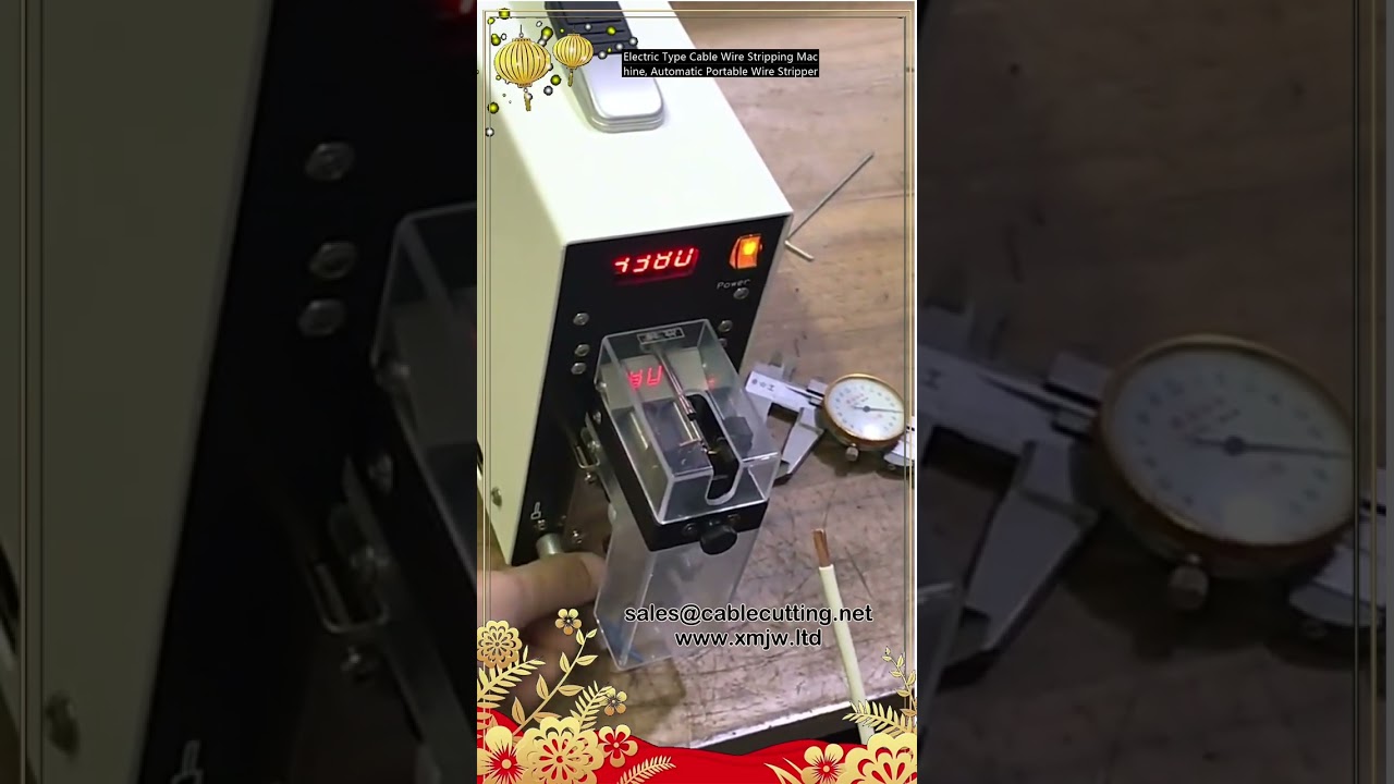 全自动电线剥皮机 | 便携式电缆剥线器，高效电动剥线设备