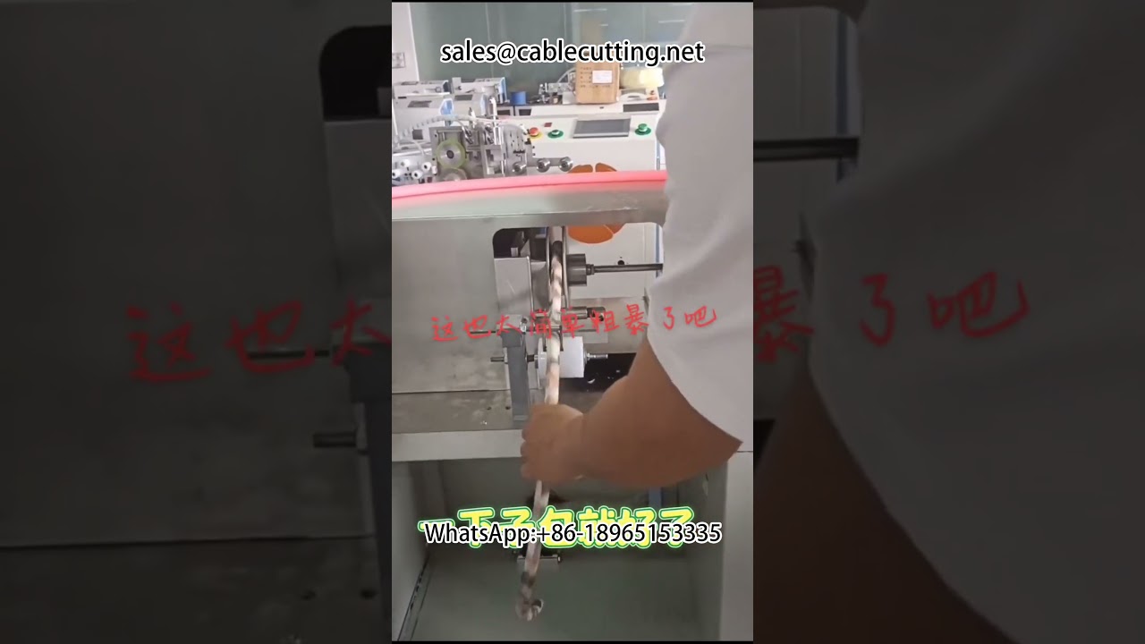 高速气动缠绕机 | 自动化线缆包装设备 | 工业缠绕系统