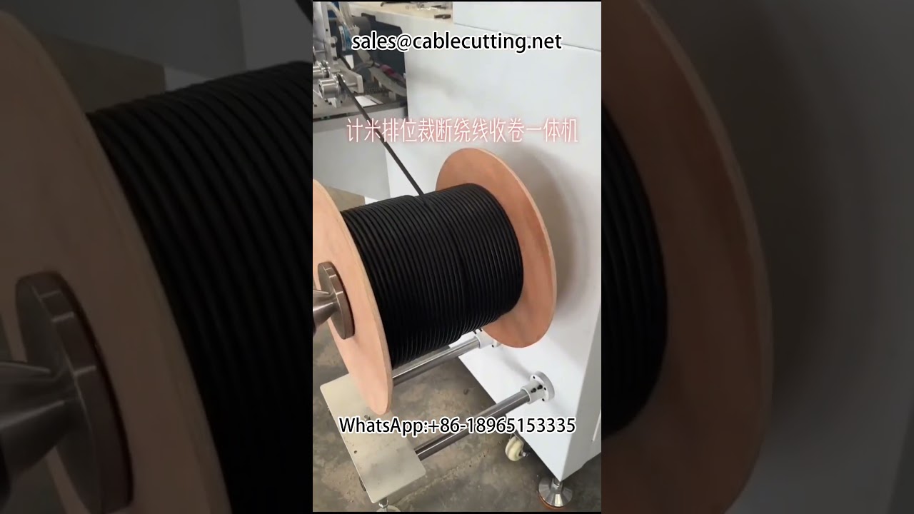 精密米数绕线机 | 线束加工设备 | 高效自动绕线机