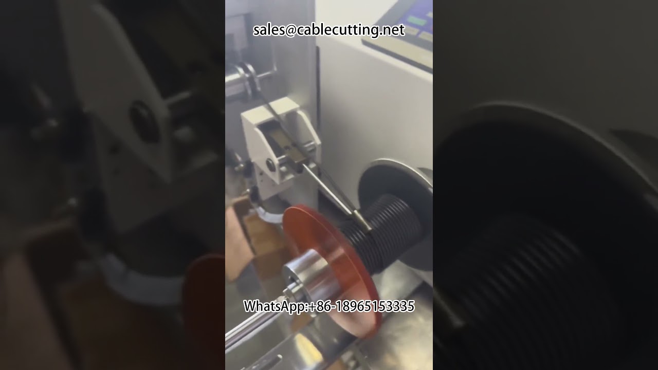 自动计米精密绕线机 #绕线机 #线束加工 #自动化设备