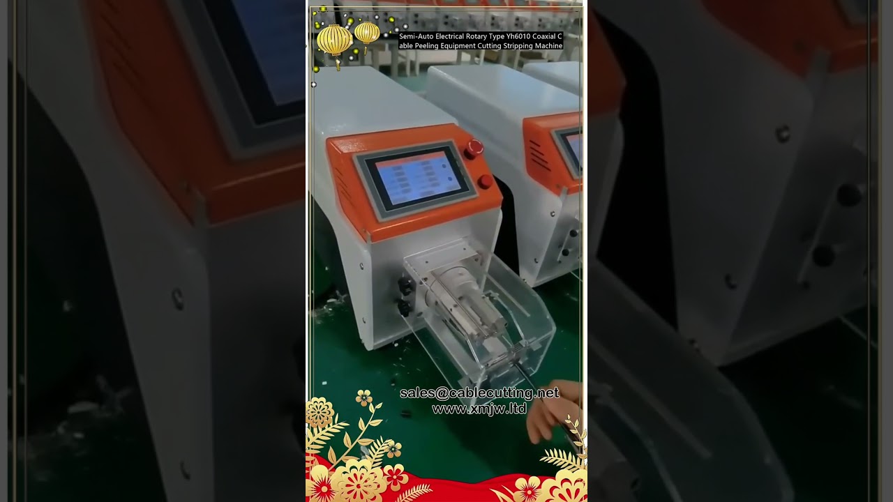 半自动电动旋转同轴电缆剥皮机 | 高效同轴电缆切割剥离设备