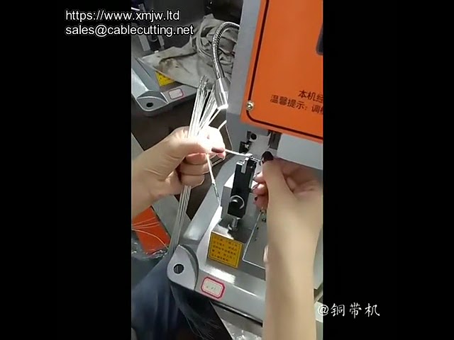 四线并接铜带压接机 | 高效电缆拼接连接器
