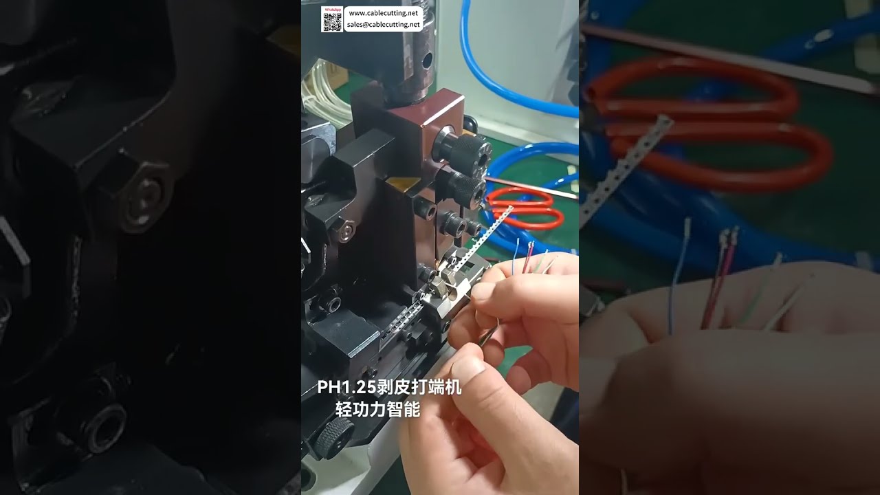 高效剥线压接机 | 精密端子压接工具 | 高速线束加工设备