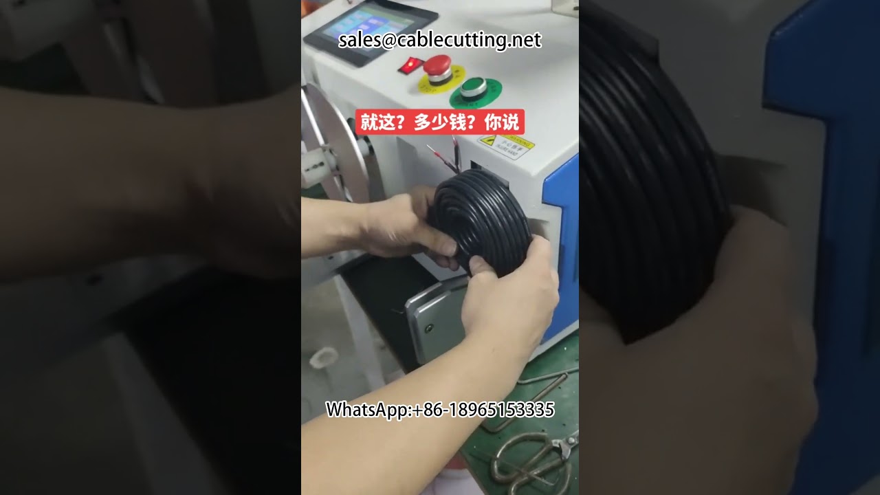 排线绕线扎线机 | 电源线数据线自动化设备 | 汽车线束DIY神器