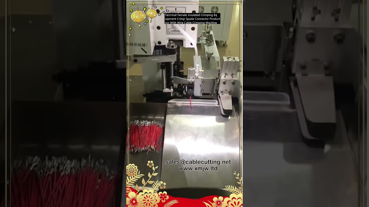 全自动端子压接机 | 母头绝缘铲形连接器生产设备 | 线束加工