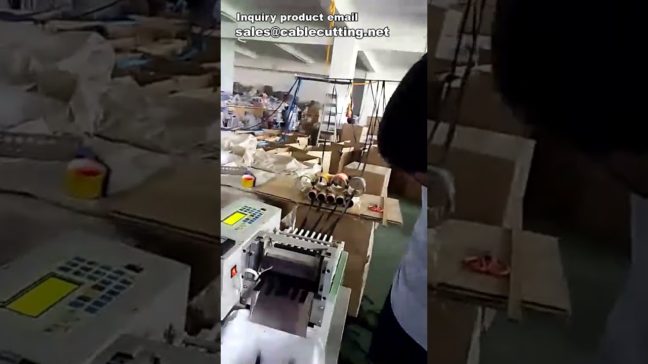 织带切割机 | 尼龙织带切割机 | 背包带切割机