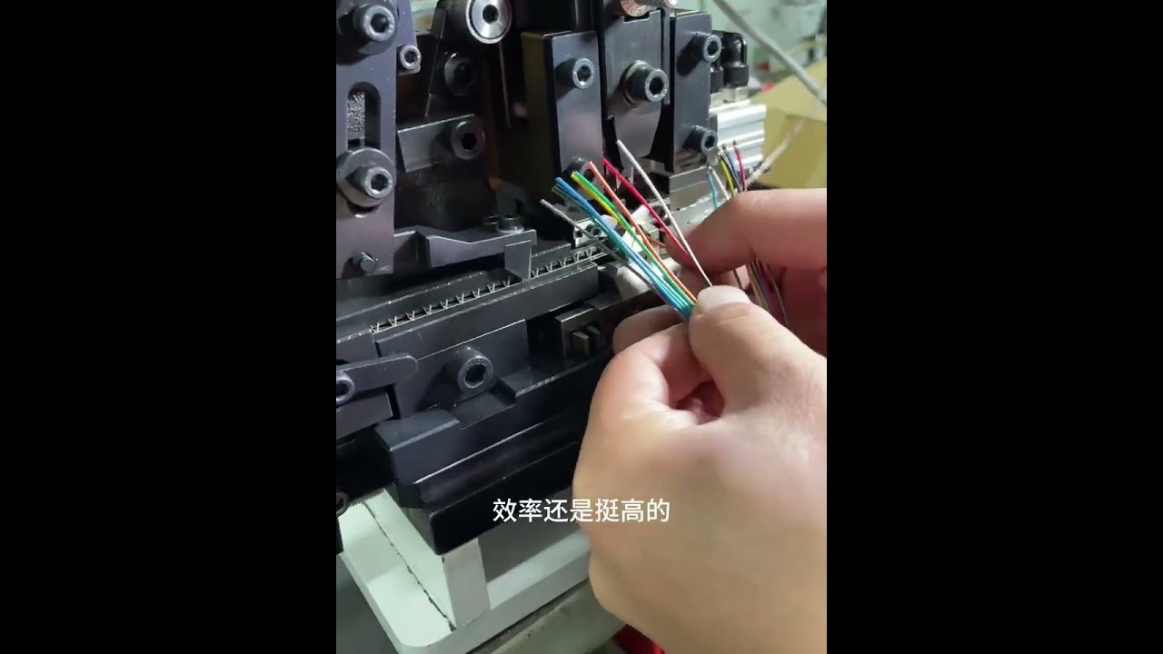 按钮式连续端子压接机 #工厂 #自动化设备