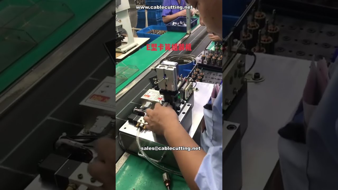 全自动E型卡簧/挡圈装配机 | 电机生产自动化解决方案