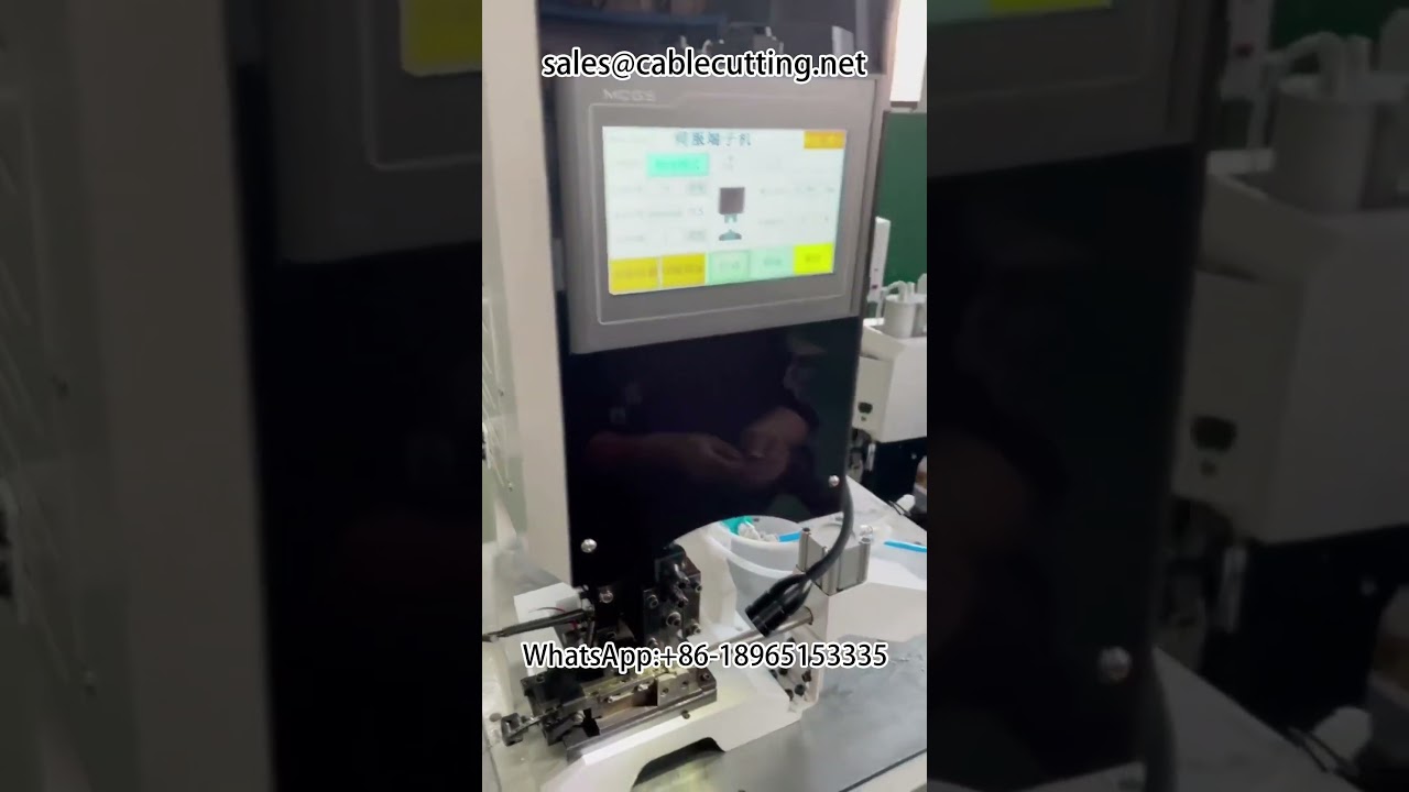 全自动端子压接机｜铜带裁切剥皮机｜端子主动送料高效加工