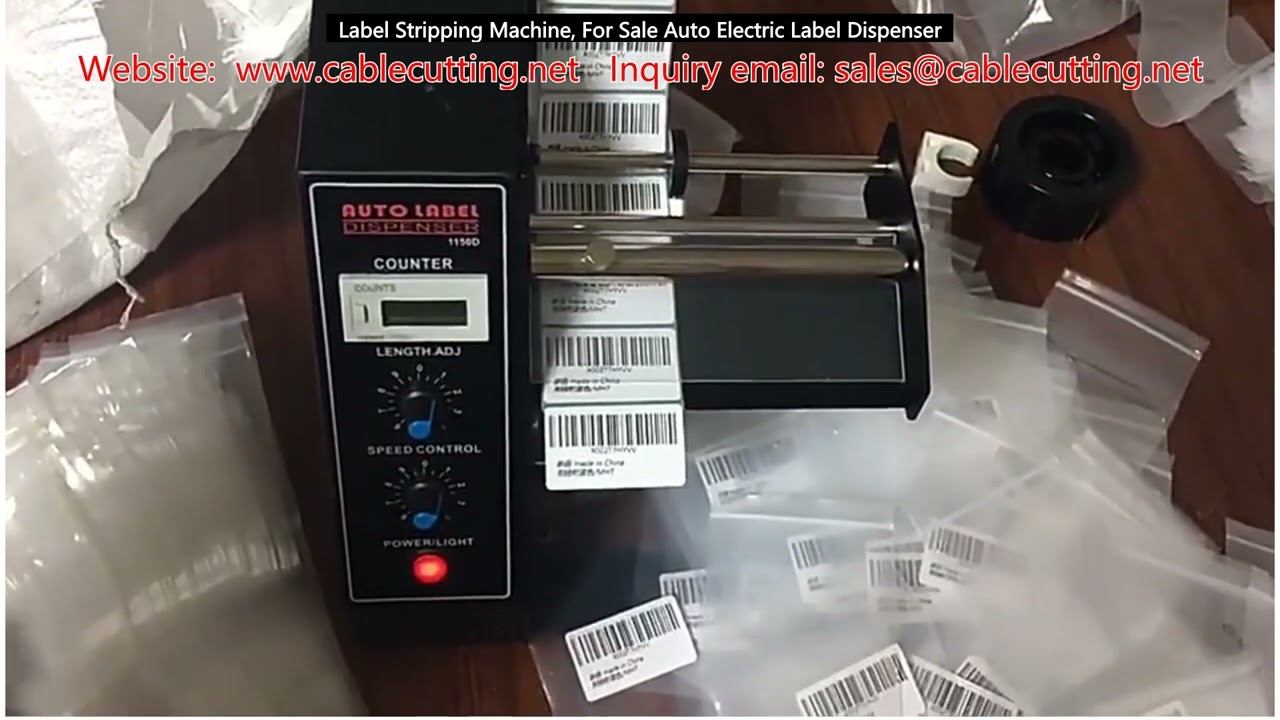 全自动电动标签剥离机出售，高效标签分配器