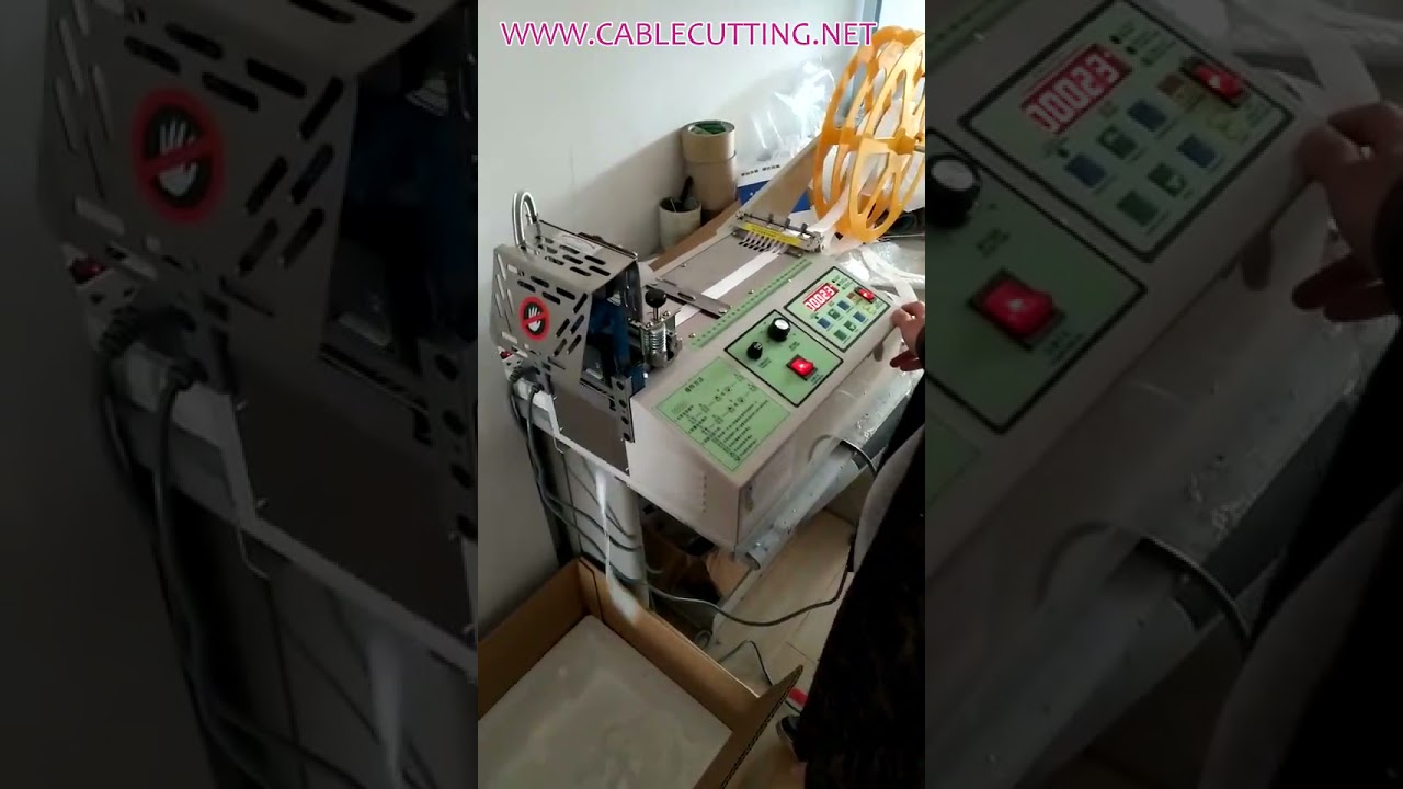 全自动织带剪切机 | 尼龙带裁切机 | 拉链带切割设备