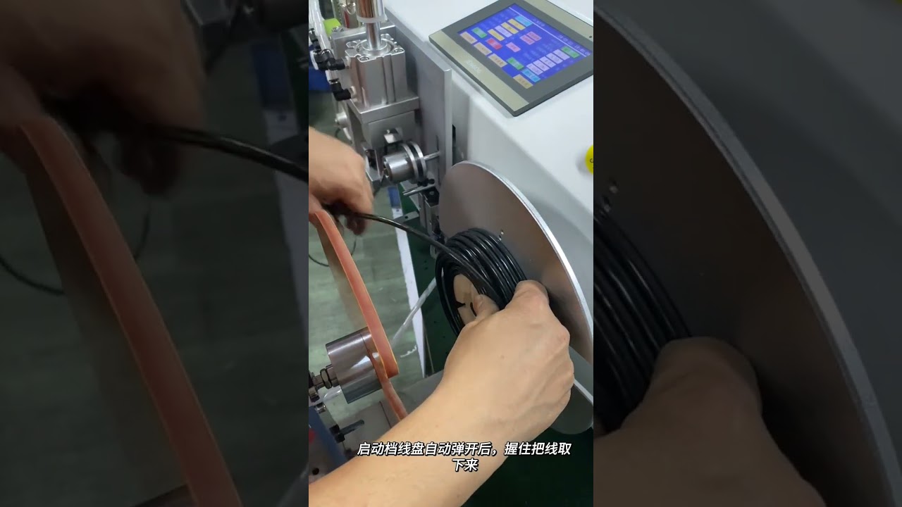 桌面式全自动线材计数、分拣、绕线、裁切与捆扎一体机，线圈整齐美观 #工厂