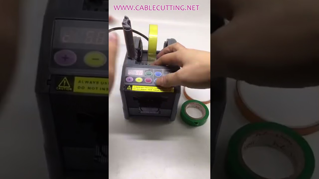 自动胶带切割机 | 高效工业封箱胶带机