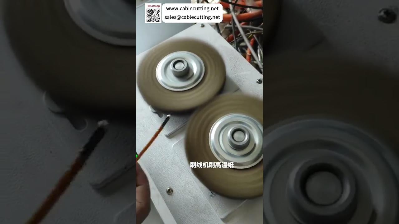 高效高温除纸专用屏蔽网刷洗机，专为工业级高温纸层剥离作业设计，提升生产效率与操作精准度。