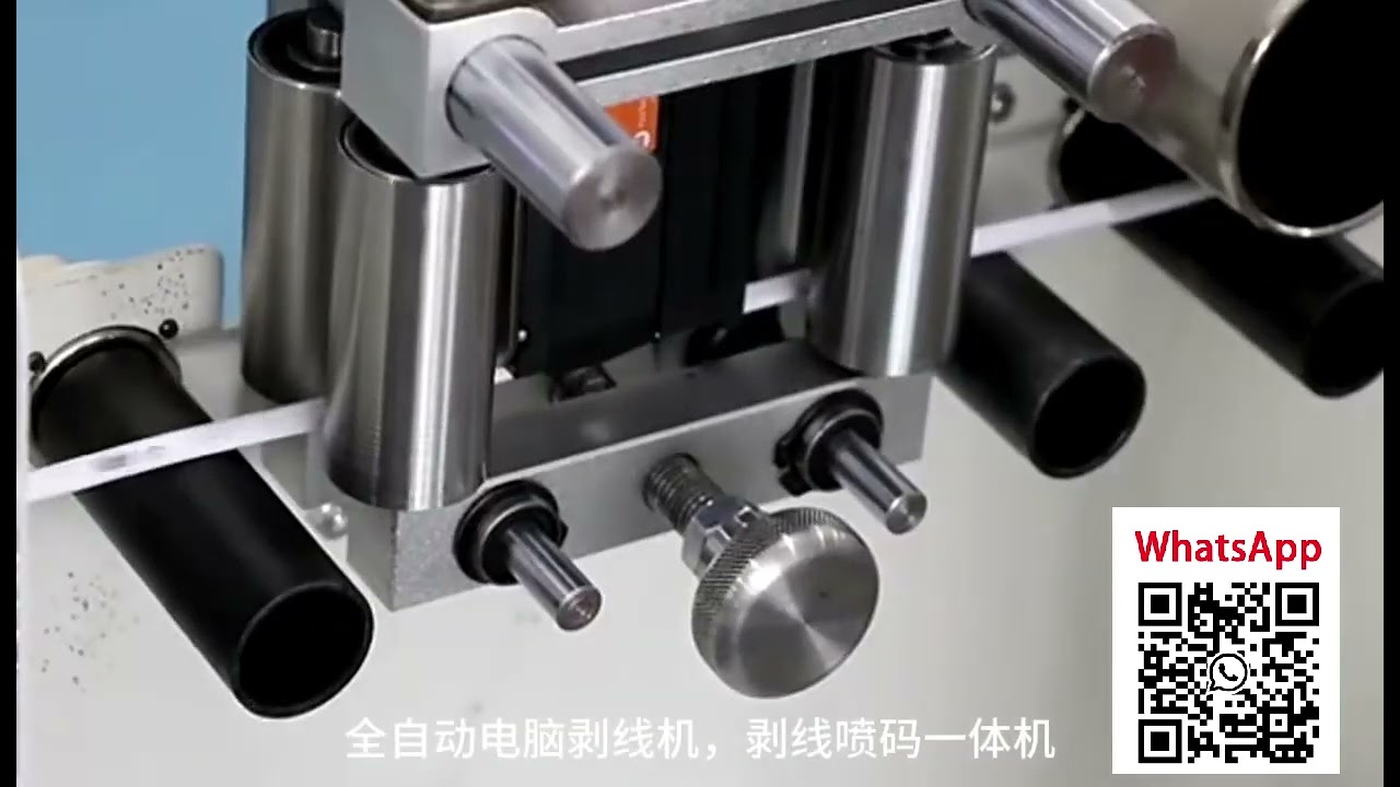 全自动剥线机高效作业演示 | 工厂自动化设备