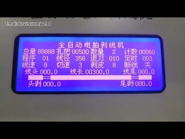 高品质电动双线剥线设备 | 线束剥线机 高效自动化